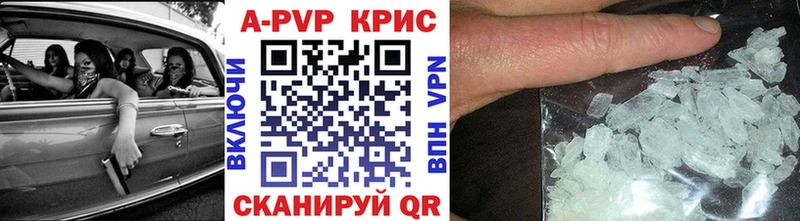 ссылка на мегу как зайти  Кашин  A PVP VHQ  купить наркотик 