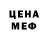 Героин хмурый Eliza Vetta
