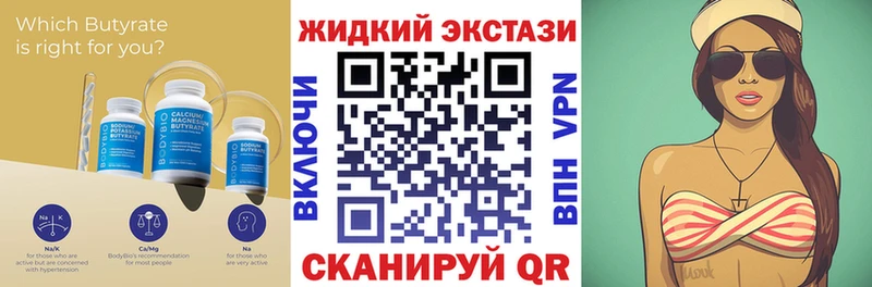 наркота  Кашин  БУТИРАТ бутик 