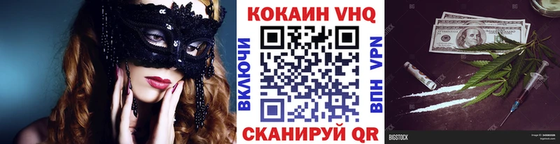 COCAIN VHQ  Кашин 