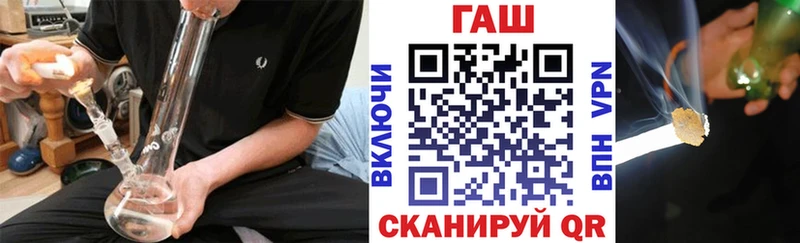 Гашиш гашик  что такое наркотик  мега tor  Кашин 