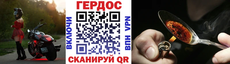 ГЕРОИН Афган Кашин
