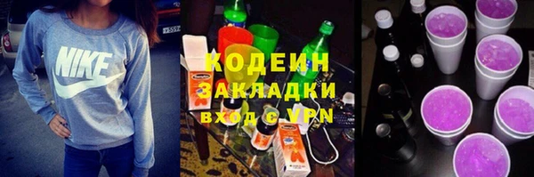 кокаин колумбия Новокубанск
