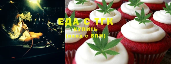 стафф Новозыбков