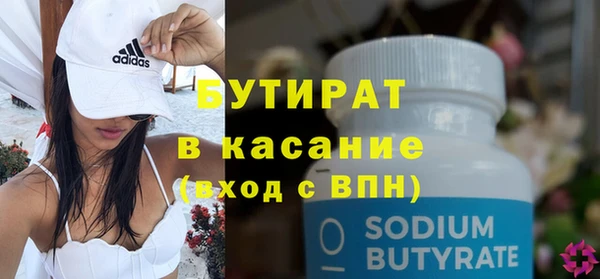стафф Новозыбков