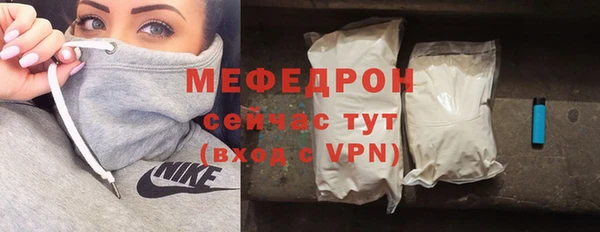 сатива Нягань