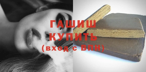 стафф Новозыбков
