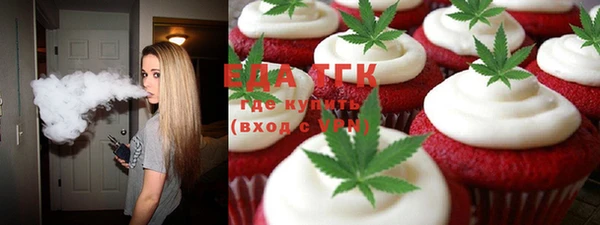 стафф Новозыбков