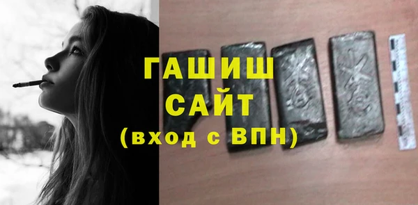 стафф Новозыбков