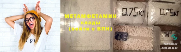 гидропоника Новодвинск