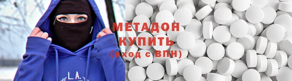 кокаин колумбия Новокубанск