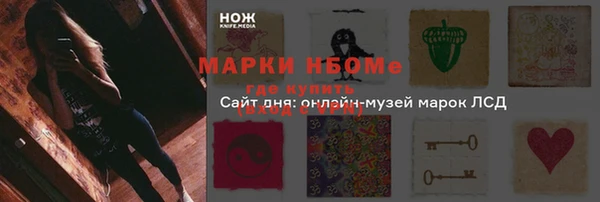 кокаин колумбия Новокубанск