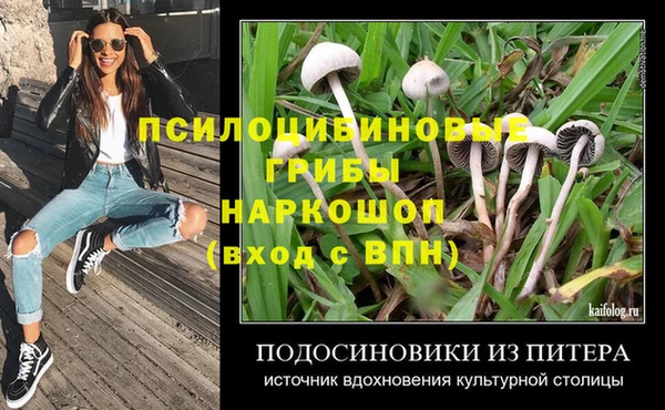 кокаин колумбия Новокубанск