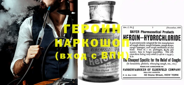 кокаин колумбия Новокубанск