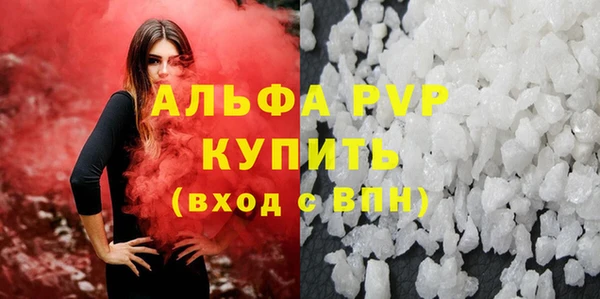 мефедрон мука Нефтекумск