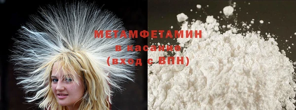 стафф Новозыбков