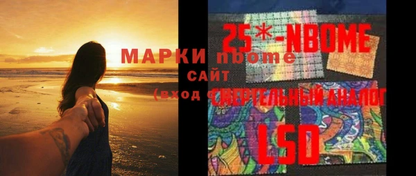 кокаин колумбия Новокубанск