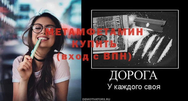 гидропоника Новодвинск