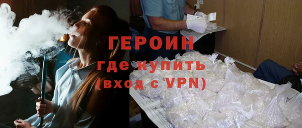 стафф Новозыбков