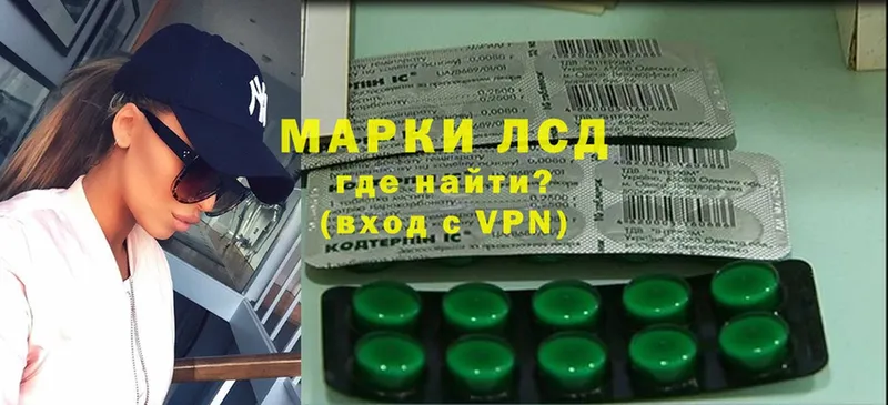 Лсд 25 экстази ecstasy  shop Telegram  Кашин 