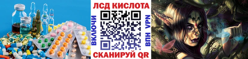 ссылка на мегу как зайти  Кашин  ЛСД экстази ecstasy 