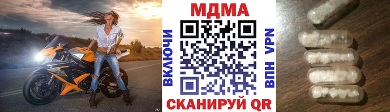 МДМА молли Кашин