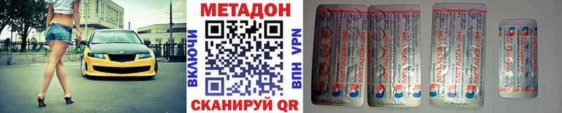 МЕТАДОН methadone Кашин