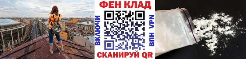 где продают наркотики Кашин Метамфетамин кристалл