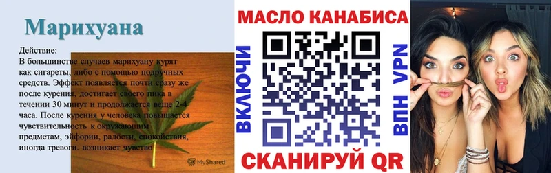 blacksprut как зайти  Кашин  ТГК THC oil 