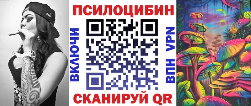 Псилоцибиновые грибы GOLDEN TEACHER  Кашин 